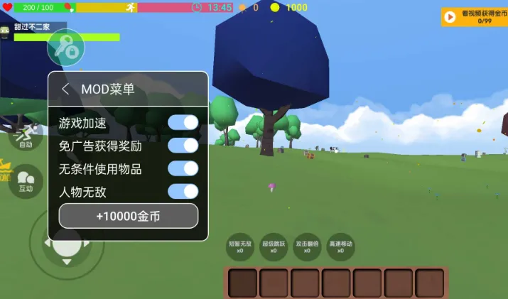 沙雕求生(沙盒生存游戏) 沙雕求生(沙盒生存游戏)