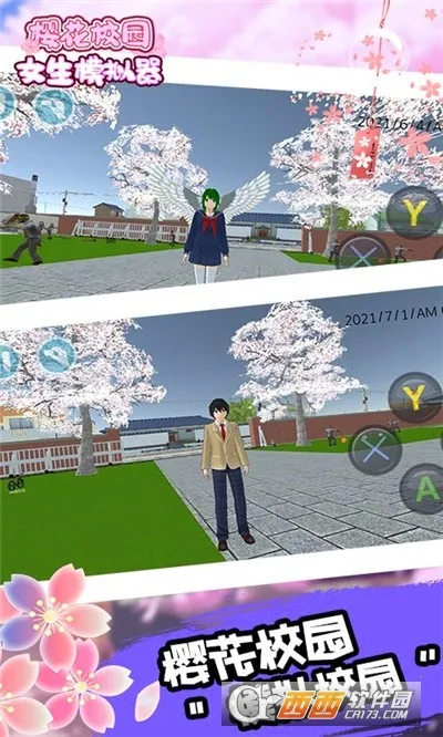 樱花校园女生模拟器(校园模拟游戏) 樱花校园女生模拟器(校园模拟游戏)
