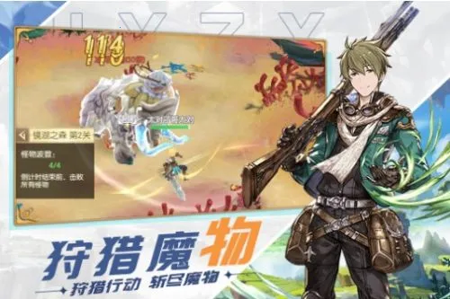 ԭҰ֮Ϣ(ԪðϷ)v1.4.0.001 ٷ