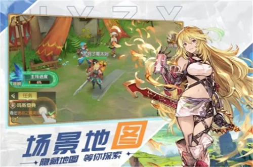 原野之息(二次元冒险游戏) 原野之息(二次元冒险游戏)