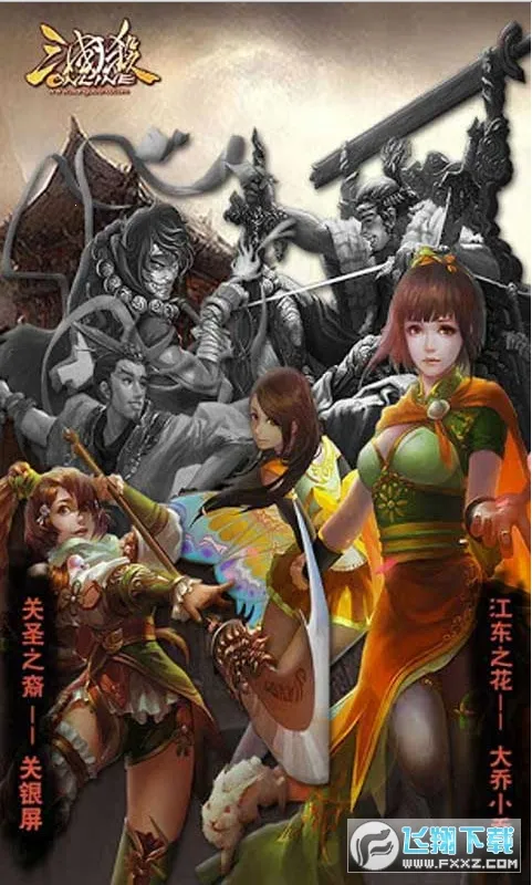 ɱȫ佫(ƶսϷ)v127 ׿