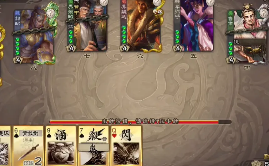 三国杀全武将(单机卡牌对战游戏) 三国杀全武将(单机卡牌对战游戏)