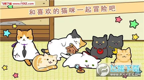 ֮ةð(СèԾϷ)v1.3.0 ٷ