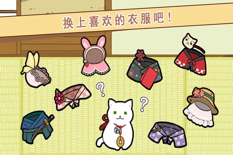 玉之丞的冒险(小猫跳跃闯关游戏) 玉之丞的冒险(小猫跳跃闯关游戏)