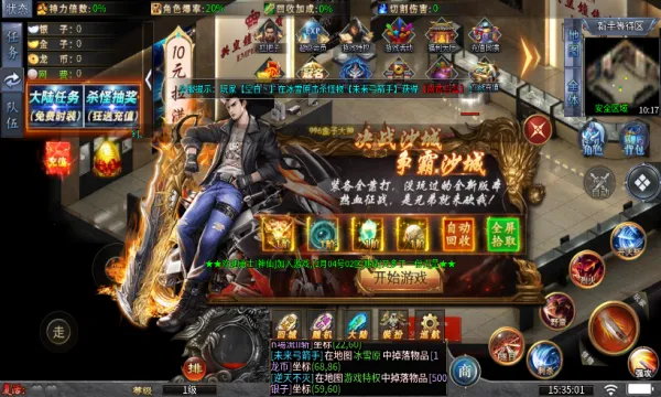 Gԯ½2025ٷv4.4.8 ٷ