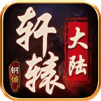 Gԯ½2025ٷv4.4.8 ٷ 