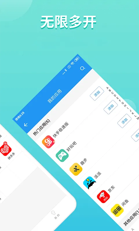 ΢˫(ֻ˫ƽ̨)v11.9.0.0 Ѱ