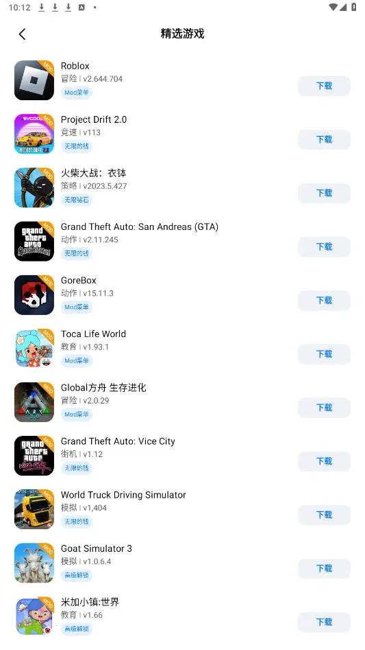 LeLeJoy2025ذװv1.9.1 ٷ