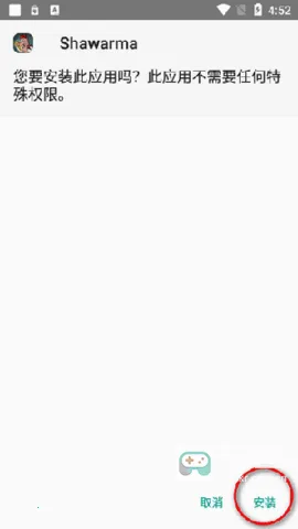 LeLeJoy2025下载安装 LeLeJoy2025下载安装