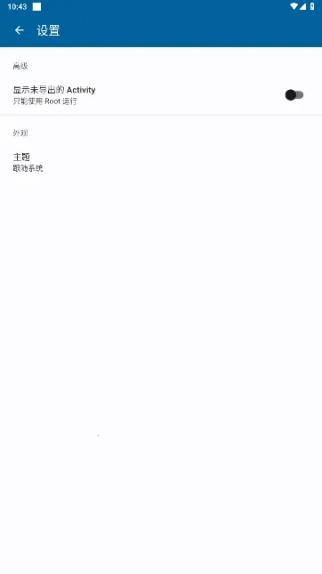 Activity Manager(Ӧùƽ̨)v5.4.11 ֻ