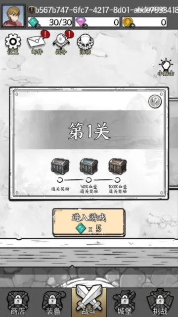 国王指意2025下载 国王指意2025下载