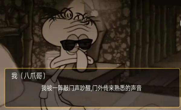 大熊二熊生存日记(冒险解谜游戏) 大熊二熊生存日记(冒险解谜游戏)