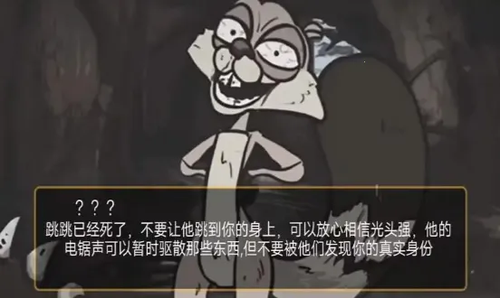 大熊二熊生存日记(冒险解谜游戏) 大熊二熊生存日记(冒险解谜游戏)