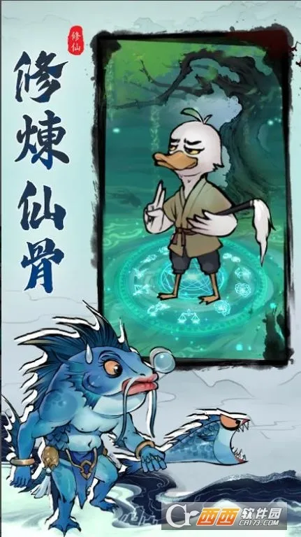 钓鱼寻仙2025下载安装 钓鱼寻仙2025下载安装