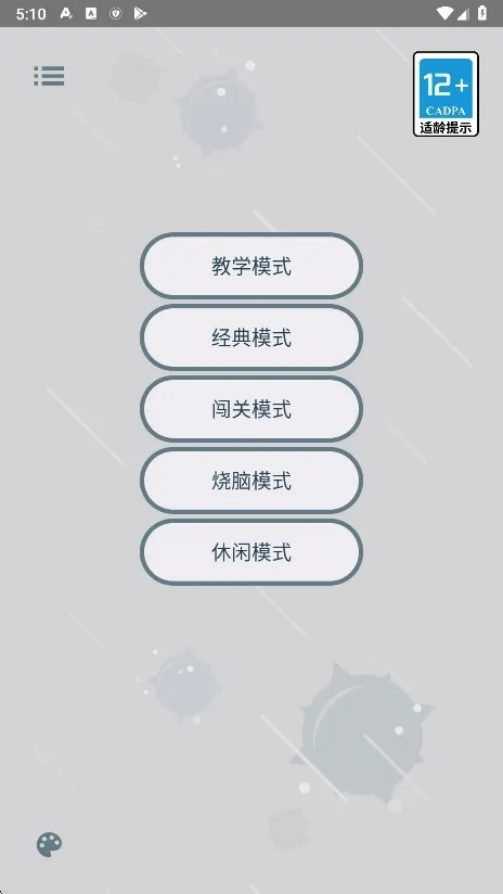 ɨ(ɨ׾Ϸ)v2.4.19 ׿