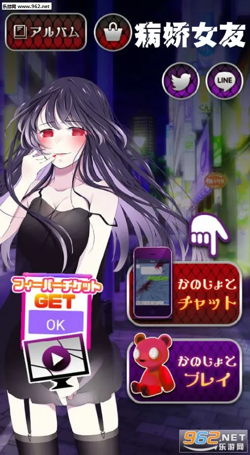 病娇女友(恋爱逃脱游戏) 病娇女友(恋爱逃脱游戏)