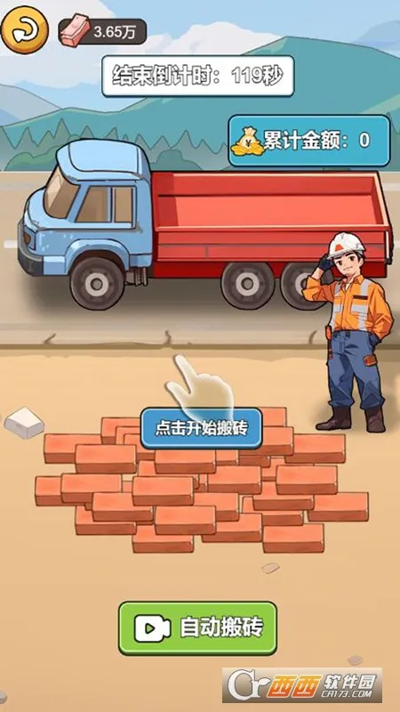 苟皇逆袭记2025下载 苟皇逆袭记2025下载