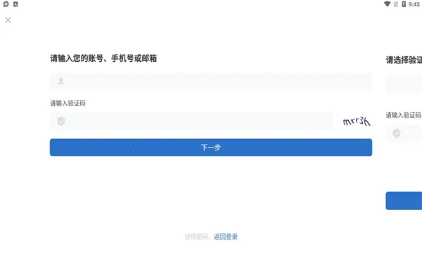ͨiѧ2025°汾v1.0.8 ֻ