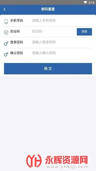 从业自助最新手机版 从业自助最新手机版