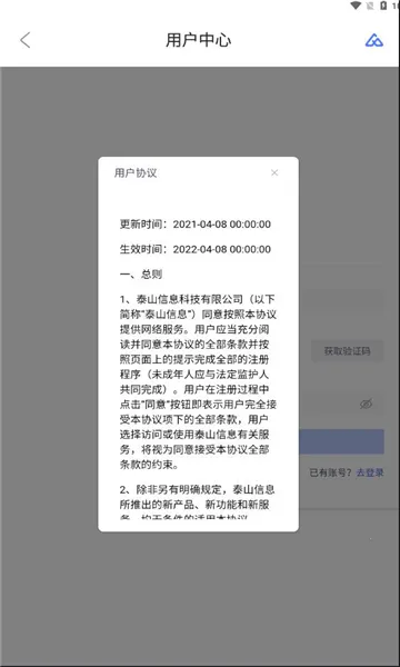 ΣΰܼҰ׿ֻv2.0.6 ֻ