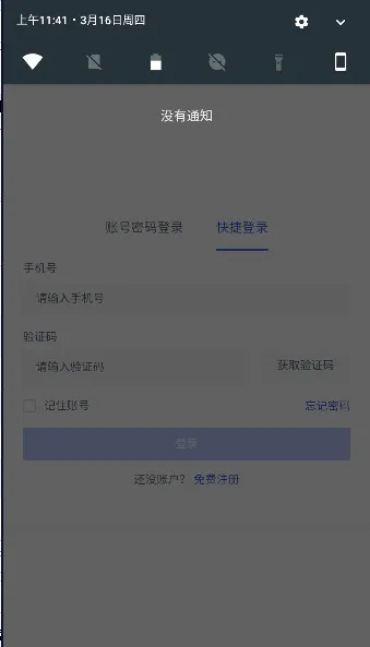 ΣΰܼҰ׿ֻv2.0.6 ֻ