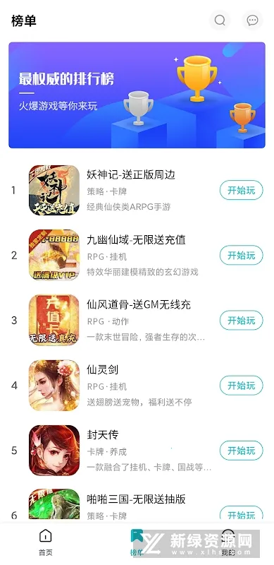 多多盒子2025官方正版 多多盒子2025官方正版