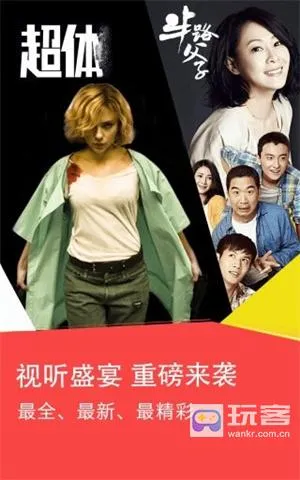 努努影院最新手机版 努努影院最新手机版