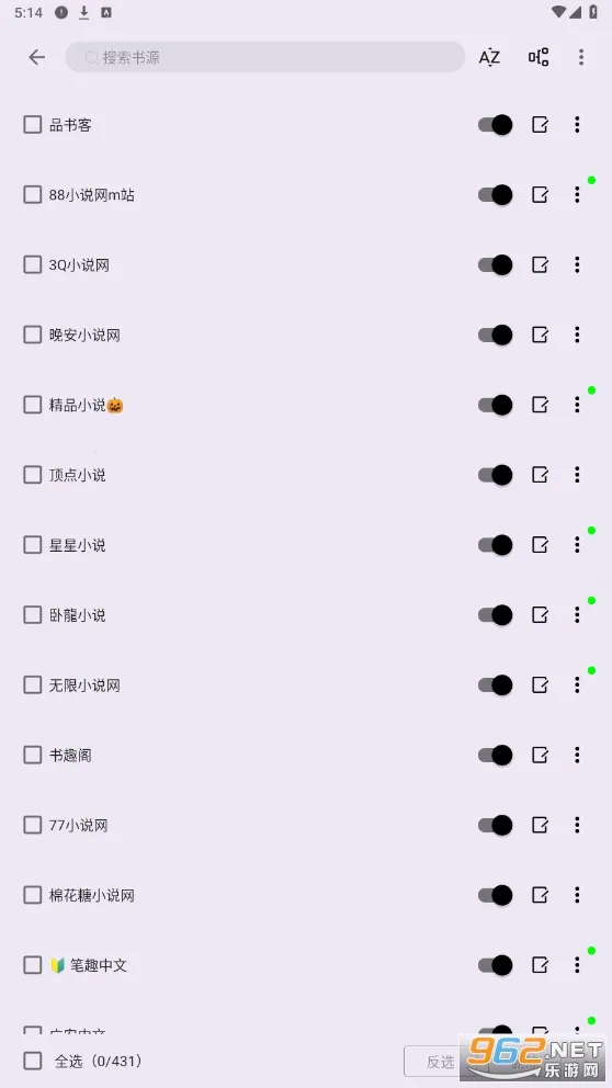 笔尖小说网2025官方最新版本 笔尖小说网2025官方最新版本