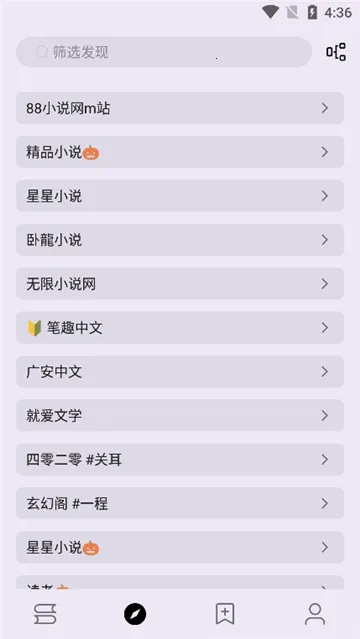 ʼС˵2025ٷ°汾v3.22.011020 ٷ