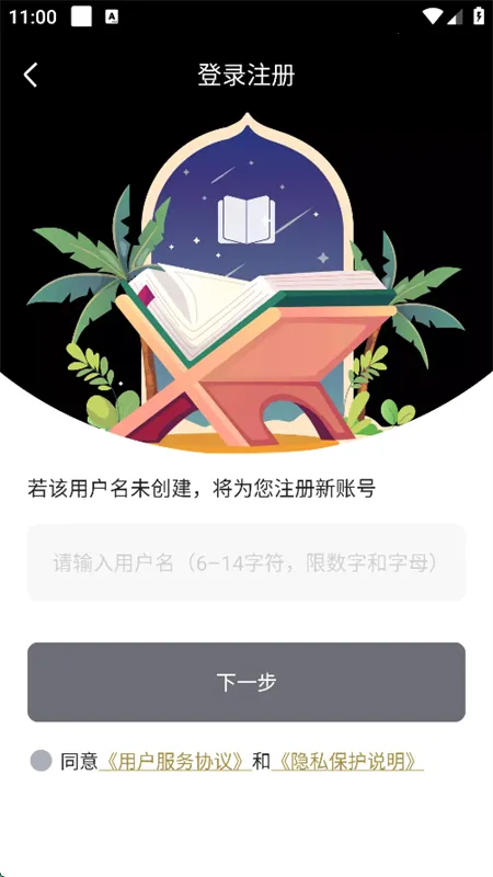 (С˵Ķƽ̨)v1.7.0 ֻ