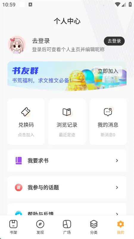 书库网(小说阅读平台) 书库网(小说阅读平台)