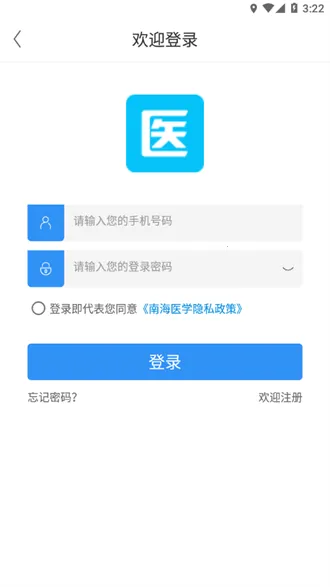 Ϻҽѧ2025ٷv1.6.9 ٷ