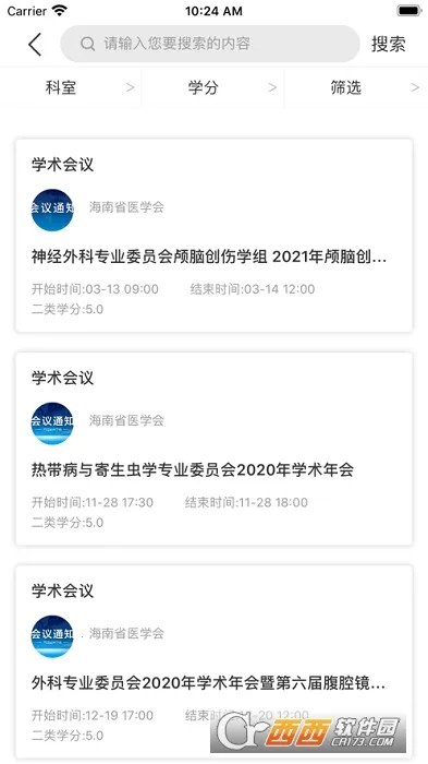 Ϻҽѧ2025ٷv1.6.9 ٷ