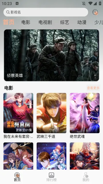 悟空影视2025下载 悟空影视2025下载