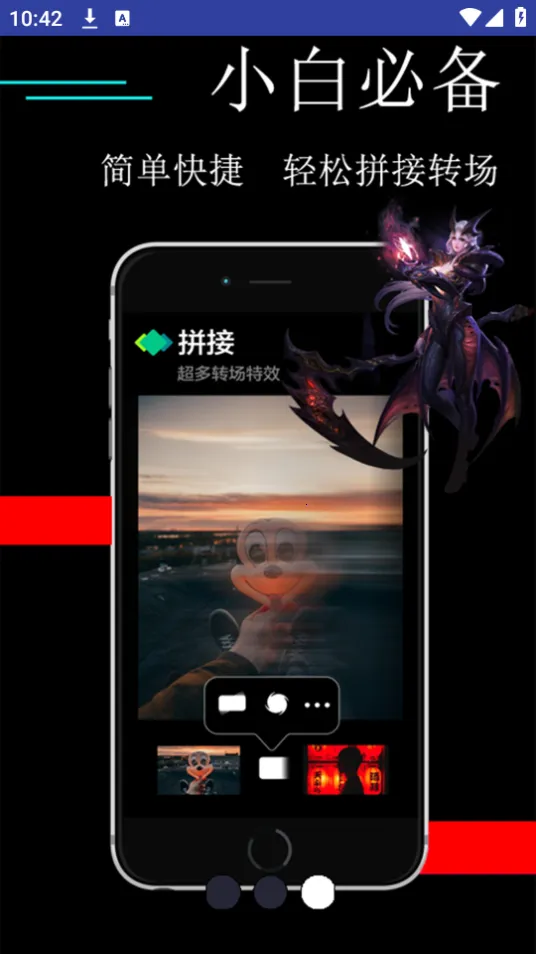 快剪辑大师2025下载 快剪辑大师2025下载