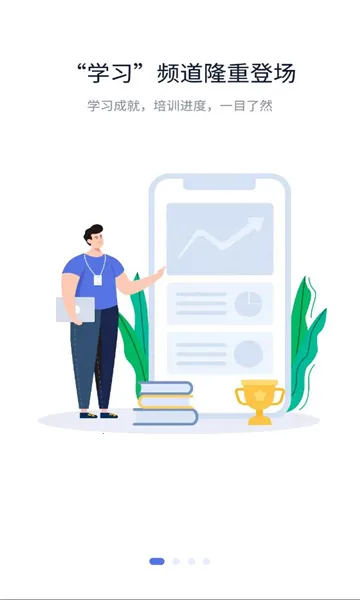 ʢeѧԷ(ѵѧϰƽ̨)v2.0.195 ׿