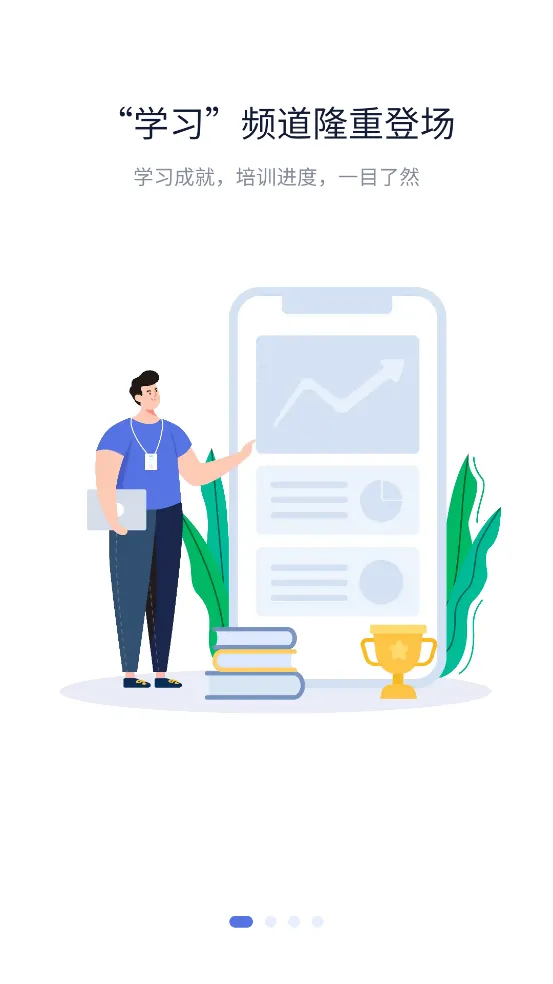 ʢeѧԷ(ѵѧϰƽ̨)v2.0.195 ׿