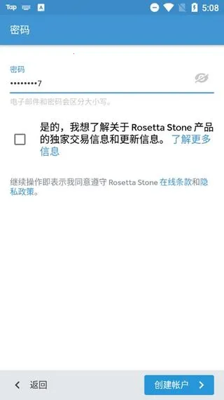 rosettastone(语言学习平台) rosettastone(语言学习平台)