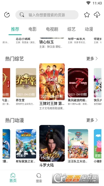 Ӱ2025ٷ°汾v1.6.2 ׿