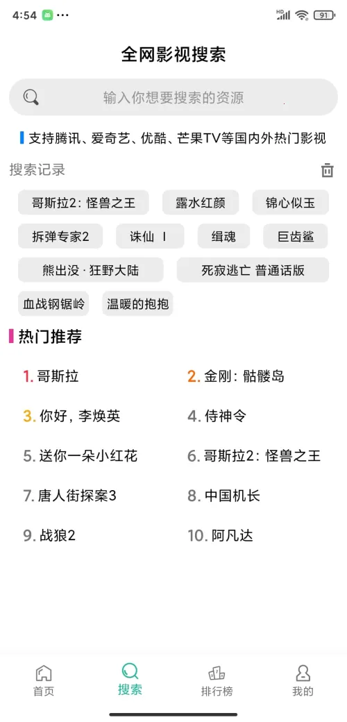 Ӱ2025ٷ°汾v1.6.2 ׿