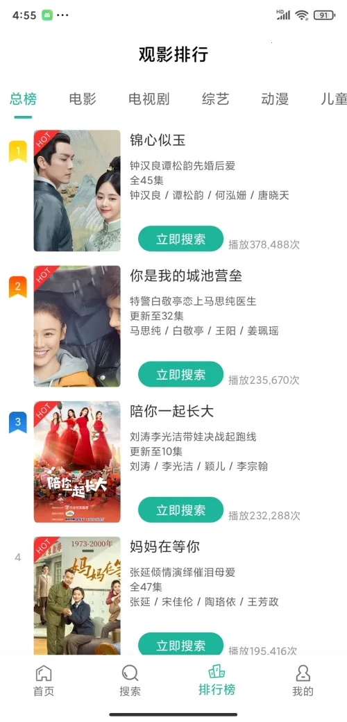 Ӱ2025ٷ°汾v1.6.2 ׿