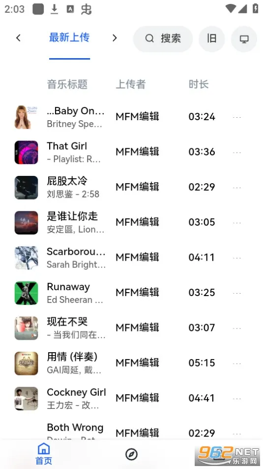 睿星音乐2025官方正版 睿星音乐2025官方正版