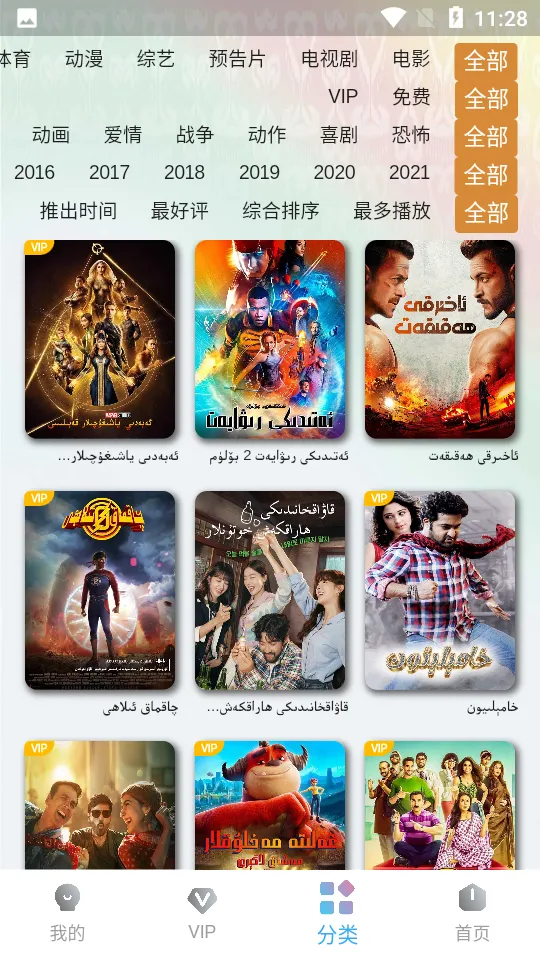 Baxlan Kino(άӰ)v6.1.5 Ѱ