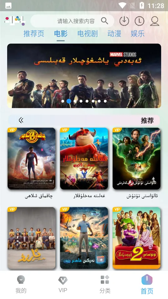 Baxlan Kino(άӰ)v6.1.5 Ѱ