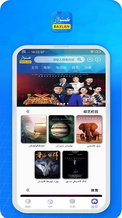 Baxlan Kino(άӰ)v6.1.5 Ѱ