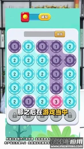 超级解压王安卓版手机版 超级解压王安卓版手机版