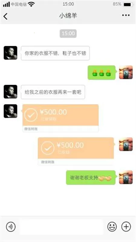 ΢ģ2025ٷ°汾v1.80.00 ٷ