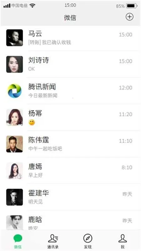 ΢ģ2025ٷ°汾v1.80.00 ٷ