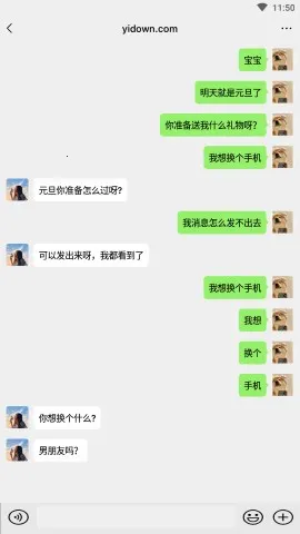 ΢ģ2025ٷ°汾v1.80.00 ٷ