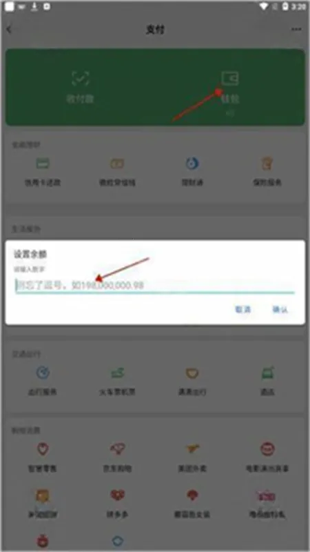 ΢ģ2025ٷ°汾v1.80.00 ٷ